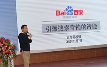 營銷可以走直線-2012企業(yè)營銷研討會(huì)新鄉(xiāng)站報(bào)道
