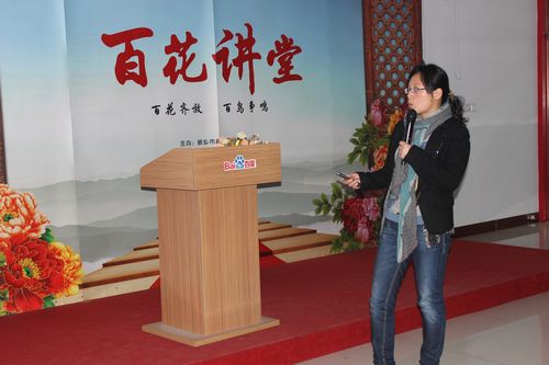 《百花講堂》之職場(chǎng)媽咪修煉季，第16期培訓(xùn)報(bào)道