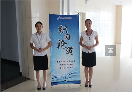 2012年《織網(wǎng)論道》第二期-新網(wǎng)絡(luò)、新營銷