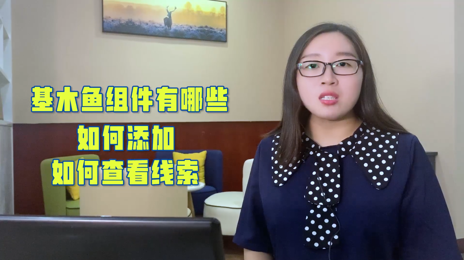 【青峰課堂】——解讀基木魚組件，不再錯(cuò)過(guò)咨詢線索