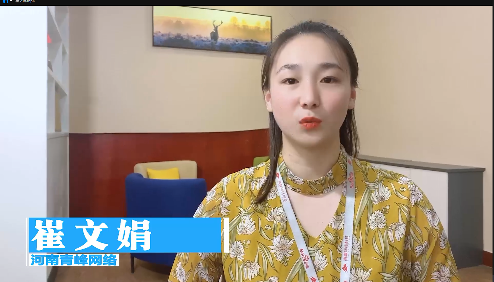 【青峰課堂】一分鐘快速上手，百度后臺(tái)超簡(jiǎn)單視頻剪輯工具詳解