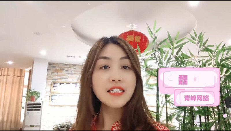 【青峰課堂】——美女主播帶你了解百度新的廣告位樣式！