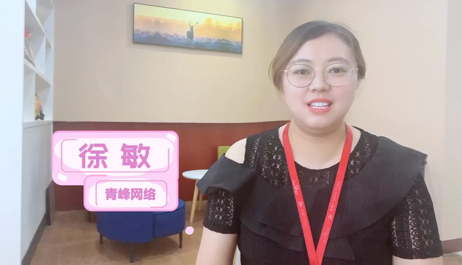 	 【青峰課堂】——掌握基木魚熱力圖功能，提高落地頁(yè)轉(zhuǎn)化能力