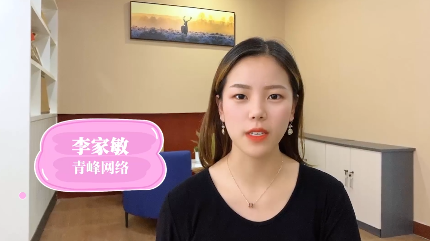 【青峰課堂】——百度搜索頁(yè)免費(fèi)視頻展現(xiàn)教學(xué)