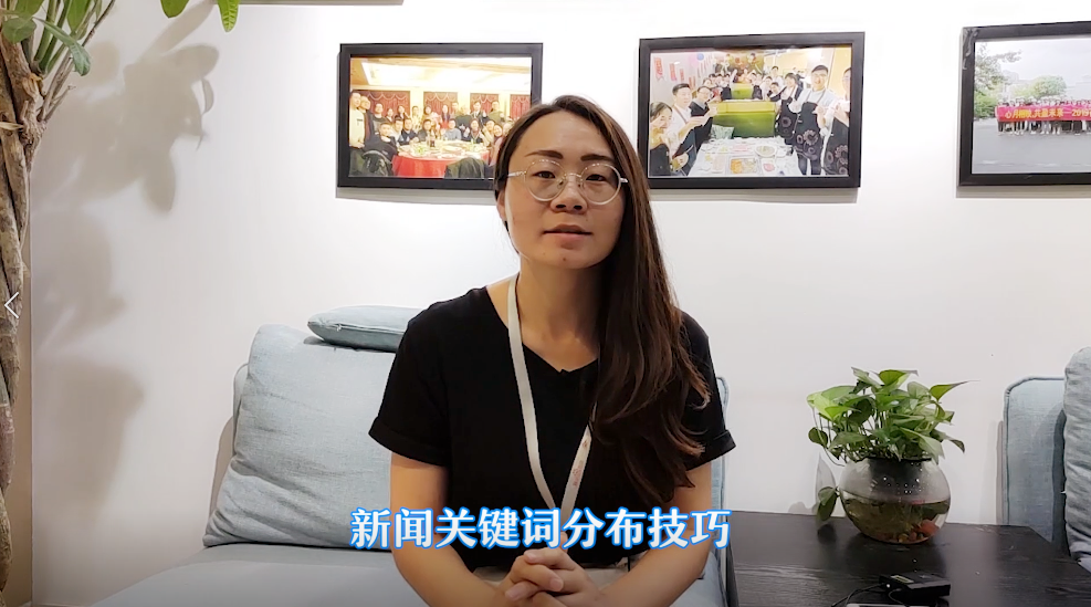 【青峰課堂】——網(wǎng)站新聞收錄不了？來(lái)看看網(wǎng)站新聞關(guān)鍵詞分布技巧，讓你新聞收錄搜搜上升。