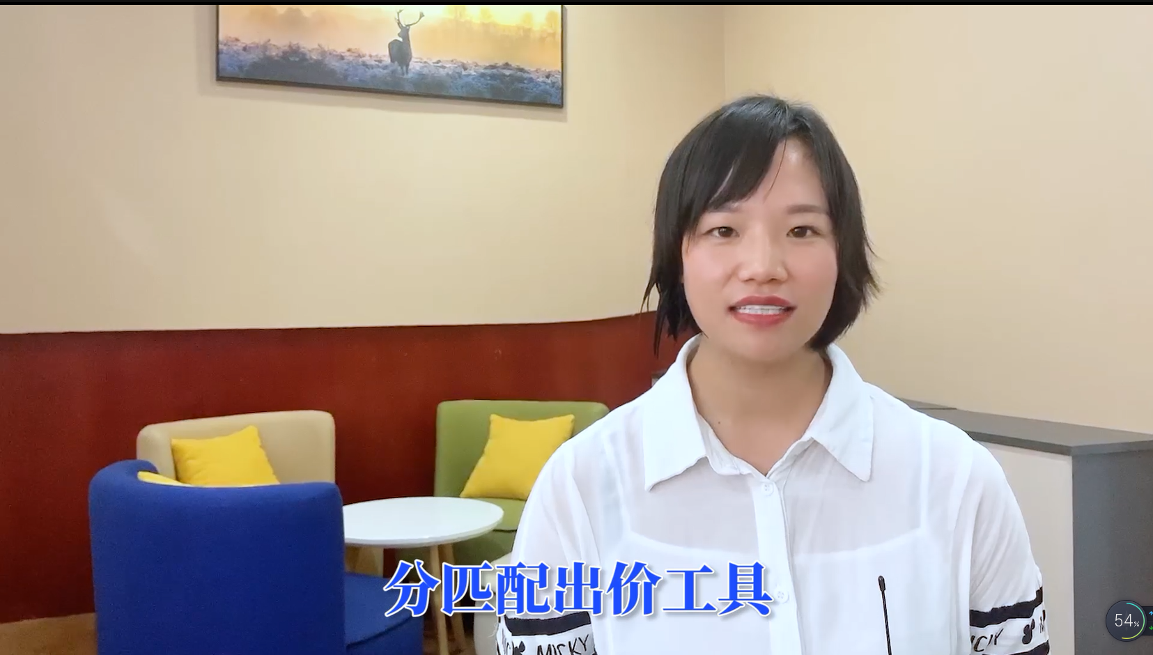 【青峰課堂】——1個(gè)工具有效降低關(guān)鍵詞點(diǎn)擊價(jià)格，快來(lái)看看怎么操作。