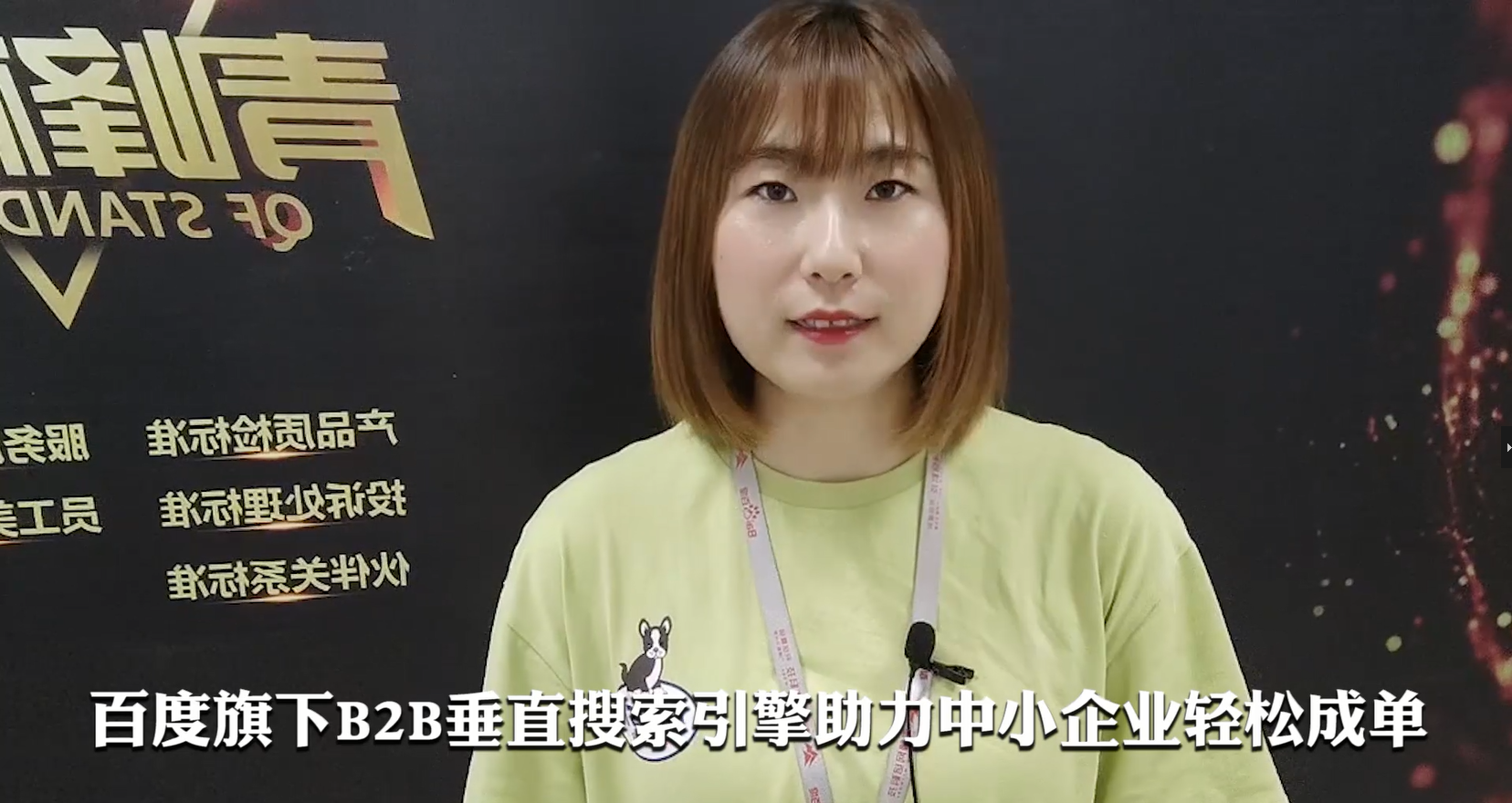 入駐百度愛采購，營銷增長新機(jī)遇~