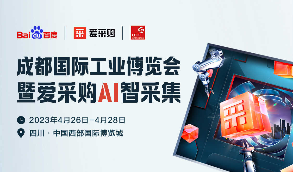 愛采購金牌主播帶你直播逛集市，立刻報(bào)名領(lǐng)取專屬優(yōu)惠，限量發(fā)放！